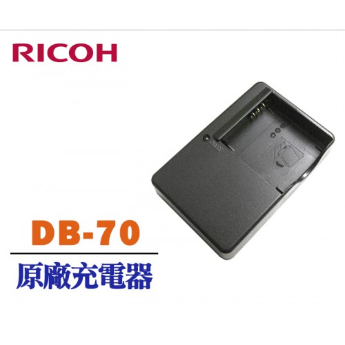 RICOH  BJ-7 原廠充電器 裸裝 DB-70 DB70 BCE10 BCE10E 適用 (裸裝) 現貨